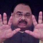 الطاف حسین کی تقاریر نشر کرنے پر پابندی عائد