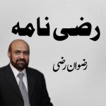 دہشت گردی کی جنگ اور ہمارا بیانیہ۔۔۔۔۔