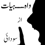 گدھا لوجی