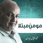 راجیوگاندھی کاقتل (قسط 2)