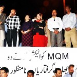 ریلی کیوں نکالی ؟ایم کیوایم کے دس رہنماؤں کے خلاف مقدمہ درج!