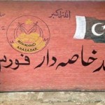 دہشت گردوں کے مہمند ایجنسی میں دو حملے، نو اہلکار جاں بحق