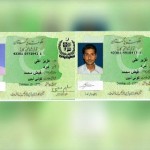 عزیر بلوچ کے خلاف دو شناختی کارڈ رکھنے کی تحقیقات شروع