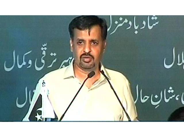مصطفیٰ کمال نے اپنی جماعت کا نام 