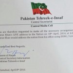 عمران خان نے پی ٹی وی پر خطاب کے لیے خط لکھ دیا!سرکاری ٹی وی غلط معلومات پھیلانے کا باعث بنا!