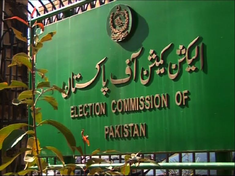 پارلیمانی کمیٹی کی جانب سے الیکشن کمیشن کے ارکان کے ناموں کا اعلان ، عمران خان کے تحفظات برقرار