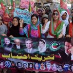 نوازشریف کا احتساب، تحریک انصاف کی ریلی خیر آباد رواں دواں