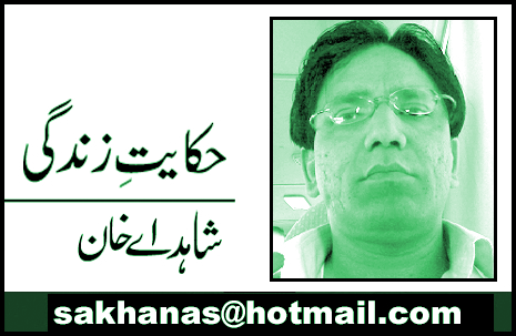 تربیت کی تعلیم