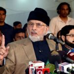 پنجاب دہشت گردی میں وزیرستان کا بھی باپ ہے: ڈاکٹر طاہر القادری