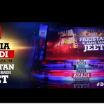 زبان پر پہرے بندی کی منظم سازشیں ناکام ہوگئیں، 