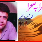 خلیج کا تیل کسی وقت بھی آگ پکڑ سکتا ہے