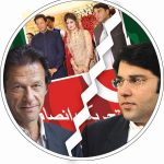 عمران خان کے دستِ راست سیف اللہ خان نیازی کی چھٹی۔۔عاطف خان ایڈیشنل سیکرٹری جنرل مقرر