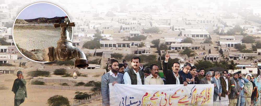 گوادر عوام پانی بحران و دیگر مسائل کے شکار !
