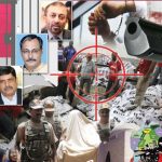 منہاج قاضی سے تحقیقات کی مکمل تفصیلات،سنسنی خیز انکشافات !