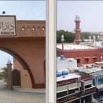 پی پی حکومت نے بہترین دینی مدارس کو بھی مشکوک مدارس کی فہرست میں ڈال دیا!