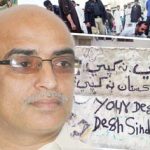 تخریب کاری میں ملوث قوم پرستوں کے خلاف تحقیقات کا دائرہ وسیع