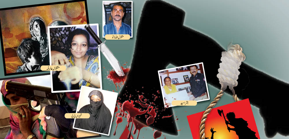 زمین ہتھیانے کے لیے سنگدل  بھائیوں نے بہن کو ہی راندہ درگاہ بنا دیا