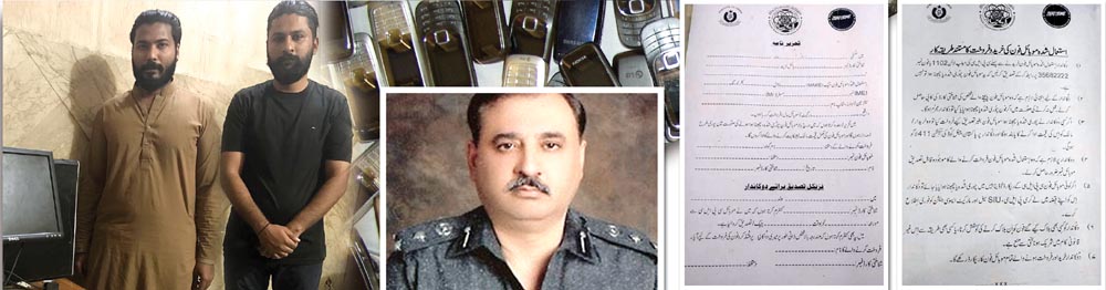 خرید وفروخت کیلئے ضابطہ جاری،موبائل لاک کھولنے والے 2ملزمان گرفتار