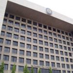 سوئی سدرن گیس کمپنی  پی یو جی چارجز کے نام پر صارفین سے لوٹ مار