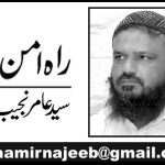 خواتین کے ساتھ دھوکا