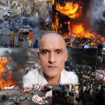 بھارتی جاسوس کوسزائے موت دینے کافیصلہ