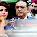 پیپلزپارٹی کے لیے نیا پھندا تیار۔۔؟