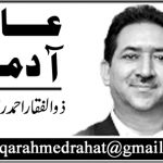 کاش،مشتاق سکھیرا ایسے نہ کرتے ۔۔۔!!