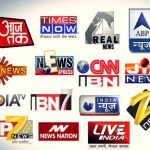 ہندوستان کا کشمیر دشمن میڈیا