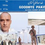 پاک افغان سرحد پر کشیدہ حالات