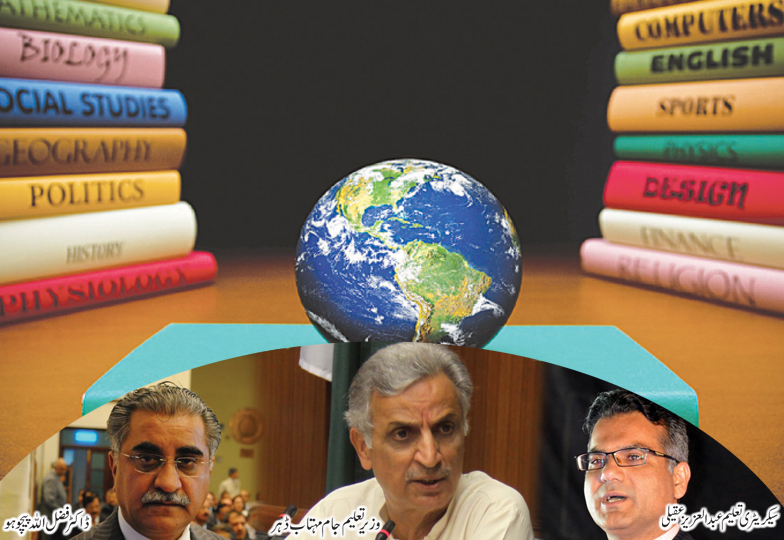 تعلیم نگری مافیاراج سندھ ایجوکیشن ریفارم پروگرام کے نام پر لوٹ ما ر