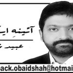 کچھ داغ اچھے نہیں ہو تے!