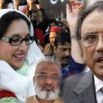 پیپلزپارٹی کی خاندانوں کو تقسیم کرنے کی سازش بے نقاب ارباب خاندان کے 90 فیصد ارکان متحد‘ ارباب لطف کا شو فلاپ