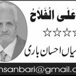 کیا نواز شریف اور ثناء اللہ ارتدادی ہوگئے ہیں؟