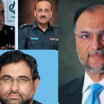 احسن اقبال کا آئی بی اور این آئی اے کو فعال بنانے کا فیصلہ