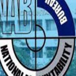 سابق وزیراعظم کی بیٹی داماد سمیت عدالت میں پیش، نیب نے 3گواہ پیش کردیے