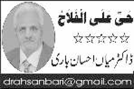 ووٹ کے اصل حقدار کون؟