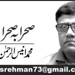 بائیڈن کی افغان پالیسی