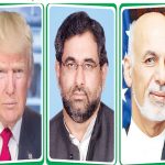 افغانستان میں دہشت گردی کاتواتر‘ٹرمپ کی پاکستان کے خلاف ہرزہ سرائیاں جاری
