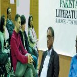 پاکستان جاپان لٹریچر فورم کا دوسرا ماہانہ اجلاس