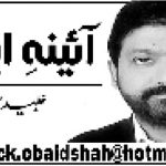 جولی ایل ایل بی ٹو