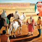 محمد بن قاسم مسیحا تھا