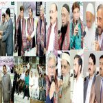 ترجمان کراچی آرگنائزیشن و پرنٹ میڈیا گروپ کی چوتھی یوم تاسیس تقریب و تقسیم ایوارڈز