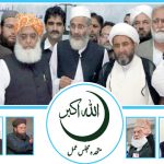 کیا ’’ایم ایم اے‘‘ 2002ء والی انتخابی کامیابی کا دور واپس لاسکتی ہے ؟