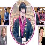 نو منتخب چیئر مین سینیٹ کبھی قائم مقام صدر نہیں بن سکتے ؟