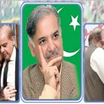 چھوٹے میاں بڑےمیاں میں اختلافات کی افواہیں دم توڑگئیں