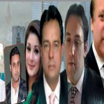 پاکستان کی سیف اللہ فیملی ،برطانیا میں سب سے زیادہ آف شور پراپرٹیز کی مالک نکلی