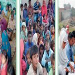 تعلیم میں بھی کرپشن!!