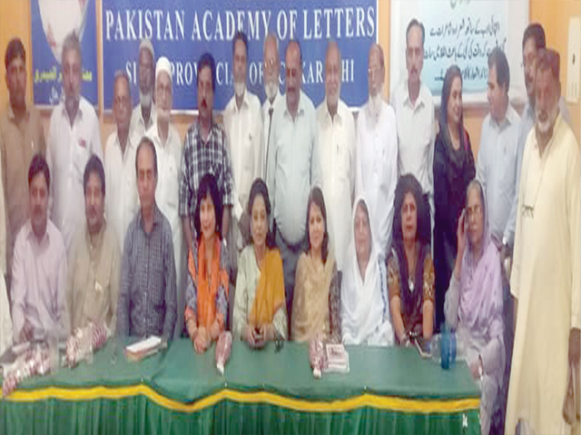 کراچی کی ادبی ڈائری