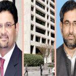 آئی ایم ایف سے نیا قرض لینے کی تیاریاں