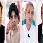 ٹیکنوکریٹس کی حکومت کے خواب دیکھنے والوں کومایوسی